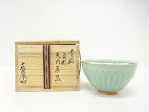 横石嘉助造　青磁　菊彫　天目　茶碗